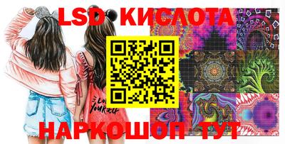 каннабис Обнинск