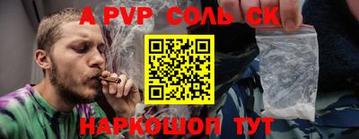 гашишное масло Обь