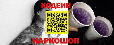 гашишное масло Обь