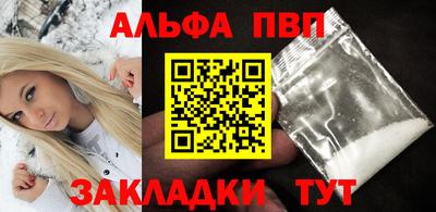 марихуана Новодвинск