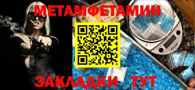 бошки Новокубанск