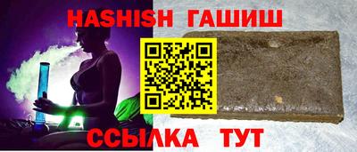 каннабис Обнинск