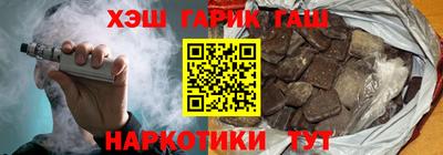 гашишное масло Обь