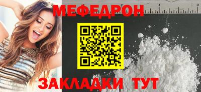 кокаин колумбия Новозыбков