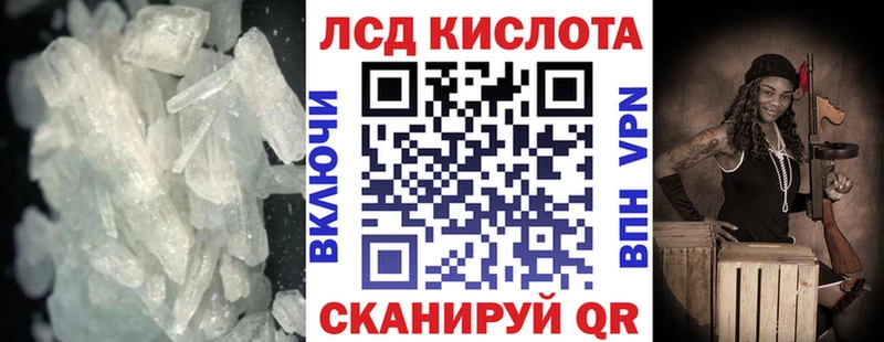 ЛСД экстази кислота  Купить закладки  Печора 