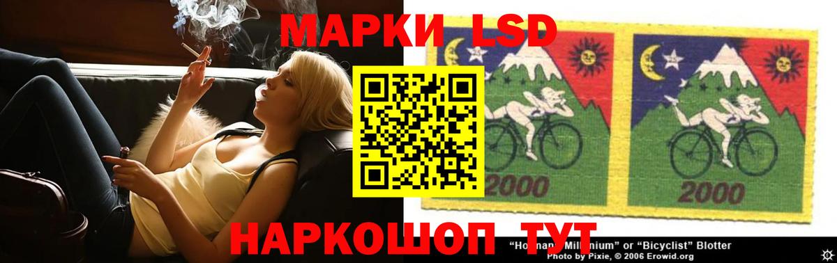 Печора  LSD-25 экстази кислота  Лсд 25 экстази ecstasy  блэк спрут ССЫЛКА  Вход с VPN 