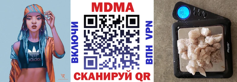 MDMA кристаллы  Купить закладки  Печора 