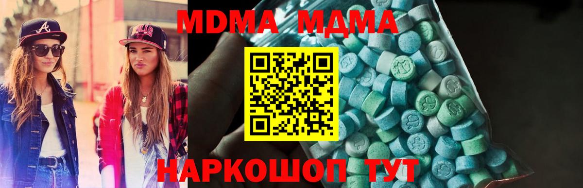 MDMA crystal  Вход с VPN  Печора 