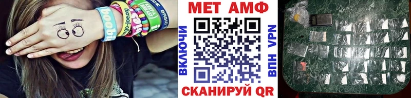 Купить  Печора  Метамфетамин винт 