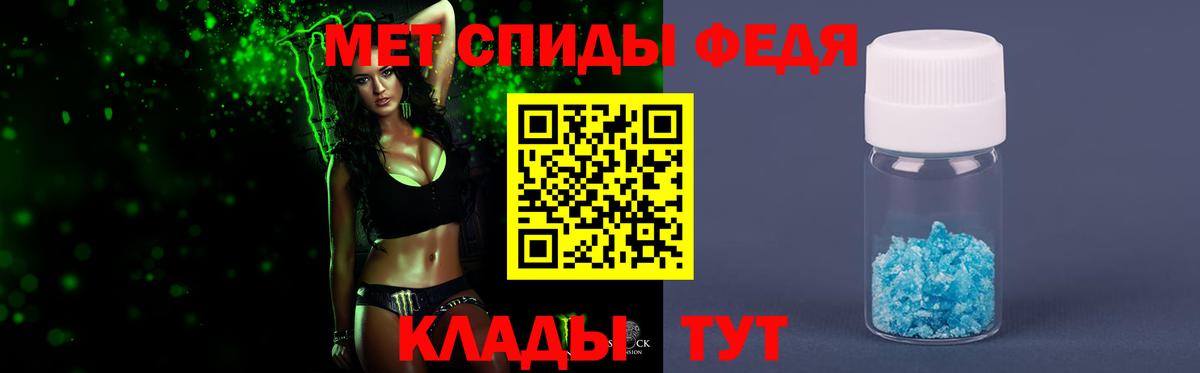 Первитин  МЕТАМФЕТАМИН пудра  Вход с VPN  Печора 