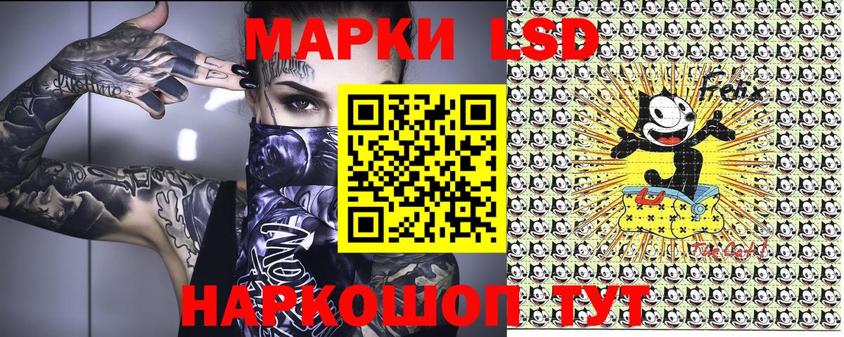 Марки NBOMe 1,8мг  Марки NBOMe 1,8мг  Марки N-bome  Вход с VPN  Печора 