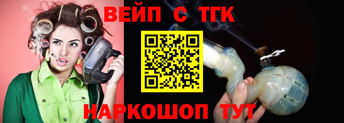 купить наркотики сайты  Вход с VPN  ТГК Wax  Печора  Дистиллят ТГК THC oil 