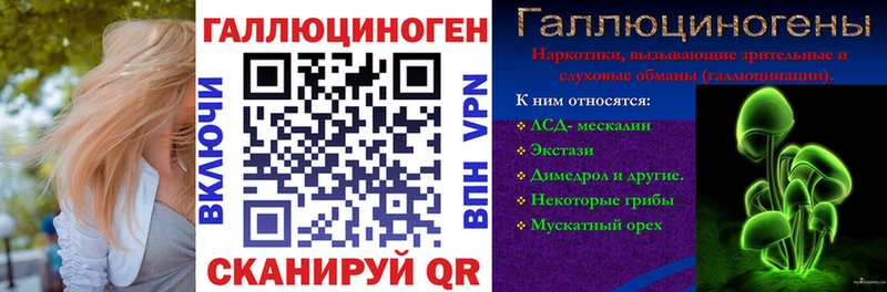 Галлюциногенные грибы ЛСД  Купить где  Печора 