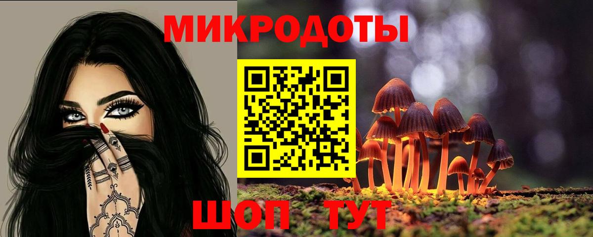 Псилоцибиновые грибы мухоморы  Вход с VPN  Печора 