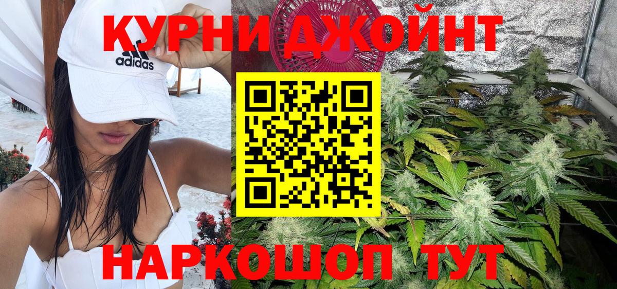 Печора  Бошки марихуана MAZAR  Бошки марихуана сатива  Вход с VPN  Каннабис тримм 