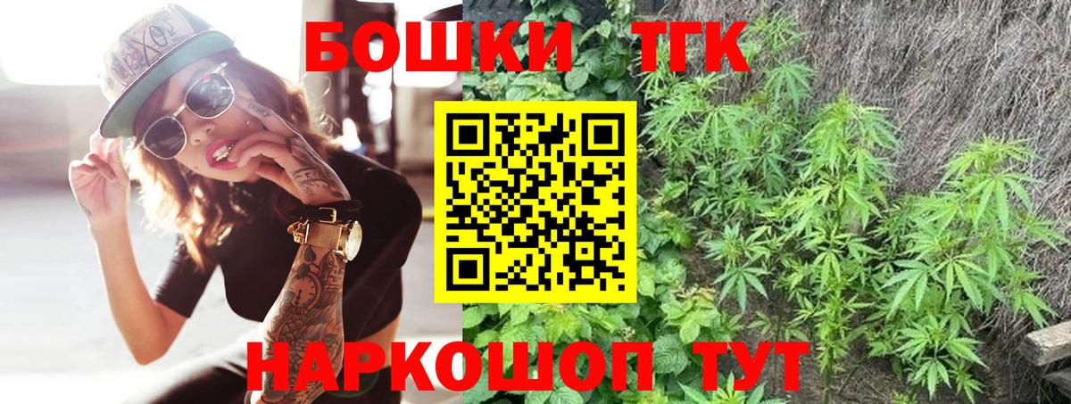 МАРИХУАНА White Widow Печора